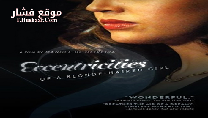 فيلم Eccentricities of a Blonde-haired Girl 2009 مترجم