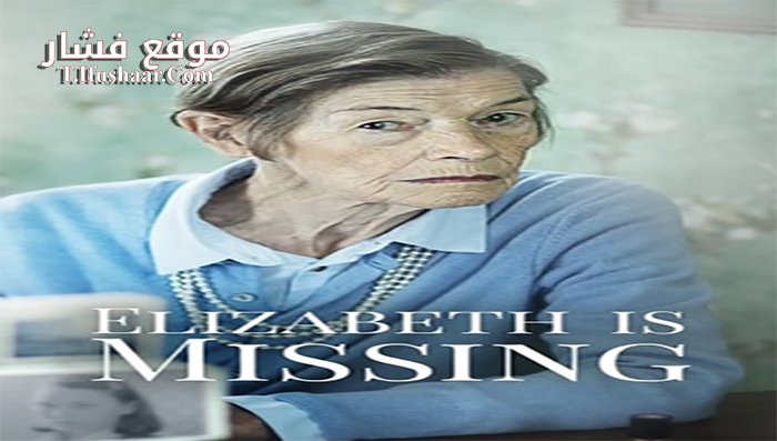 فيلم Elizabeth Is Missing 2020 مترجم