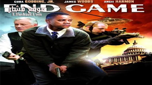 فيلم End Game 2006 مترجم