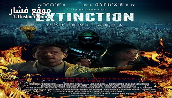 فيلم Extinction Patient Zero 2014 مترجم