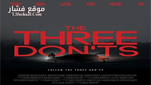 فيلم F the Prom aka Fuck the Prom 2017 مترجم