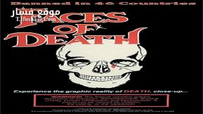 فيلم Faces Of Death 1978 مترجم