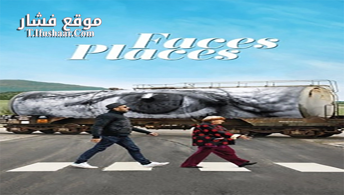 فيلم Faces Places 2017 مترجم
