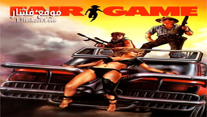 فيلم Fair Game 1986 مترجم