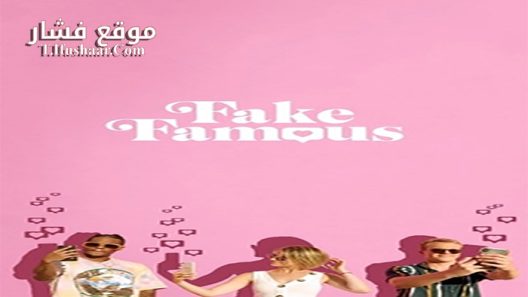 فيلم Fake Famous 2021 مترجم