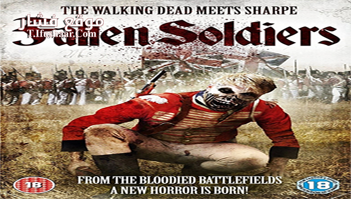 فيلم Fallen Soldiers 2015 مترجم