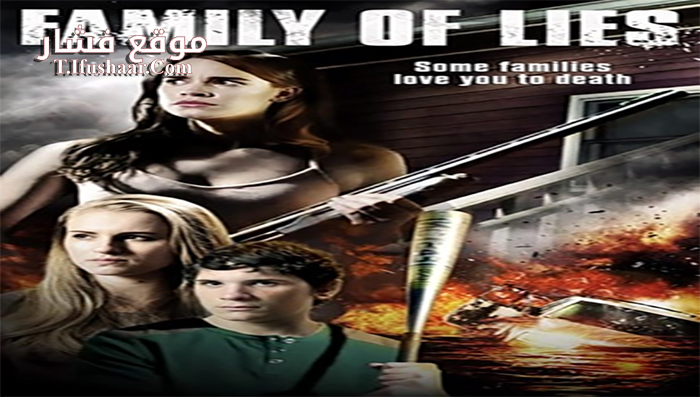 فيلم Family Of Lies 2017 مترجم
