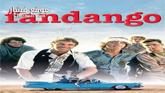 فيلم Fandango 1985 مترجم