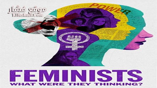 فيلم Feminists What Were They Thinking 2018 مترجم