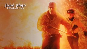 فيلم Firestorm 1998 مترجم