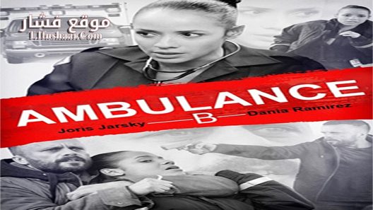 فيلم First Response 2015 مترجم