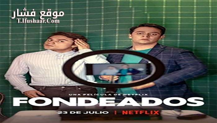 فيلم Fondeados 2021 مترجم
