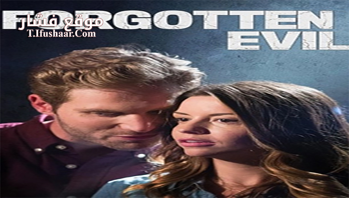 فيلم Forgotten Evil 2017 مترجم