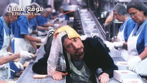 فيلم Freddy Got Fingered 2001 مترجم