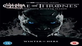 فيلم Game of Thrones 2017 مترجم