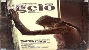 فيلم Gelo 2016 مترجم