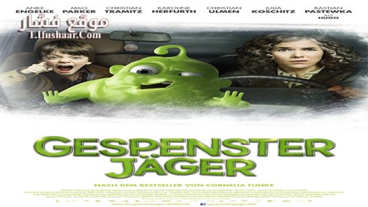 فيلم Ghost hunters on Icy Trails 2015 مترجم