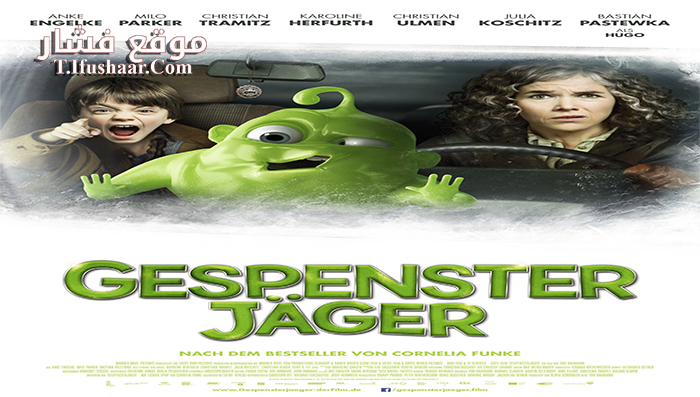 فيلم Ghost hunters on Icy Trails 2015 مترجم