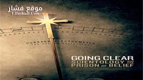 فيلم Going Clear Scientology and the Prison of Belief 2015 مترجم