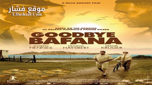 فيلم Goodbye Bafana 2007 مترجم