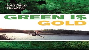 فيلم Green is Gold 2016 مترجم
