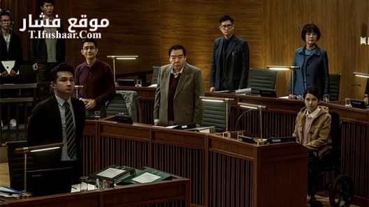 فيلم Guilt by Design 2019 مترجم