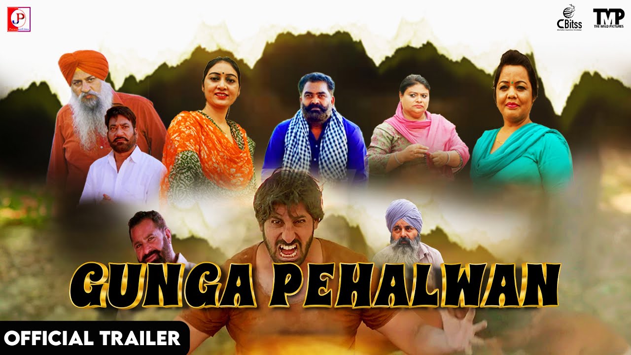 فيلم Gunga Pehalwan 2022 مترجم