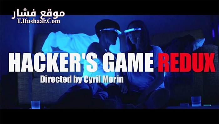 فيلم Hackers Game Redux 2018 مترجم