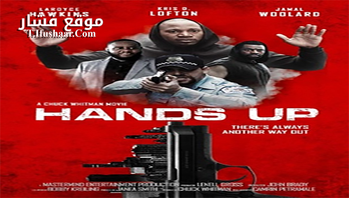 فيلم Hands Up 2021 مترجم