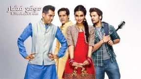 فيلم Happy Bhaag Jayegi 2016 مترجم