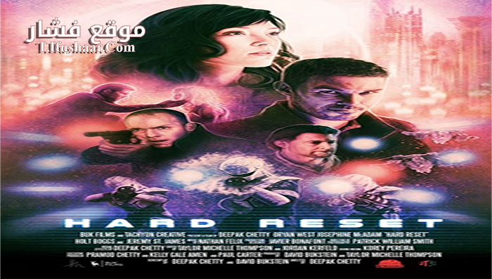 فيلم Hard Reset 2016 مترجم