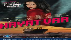 فيلم Hayat Var 2008 مترجم