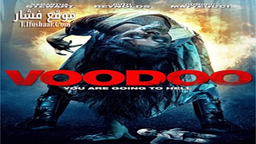 فيلم Heartland 2017 مترجم