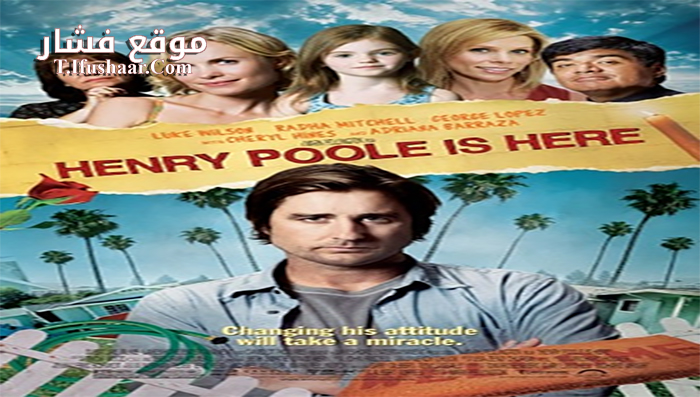 فيلم Henry Poole Is Here 2008 مترجم