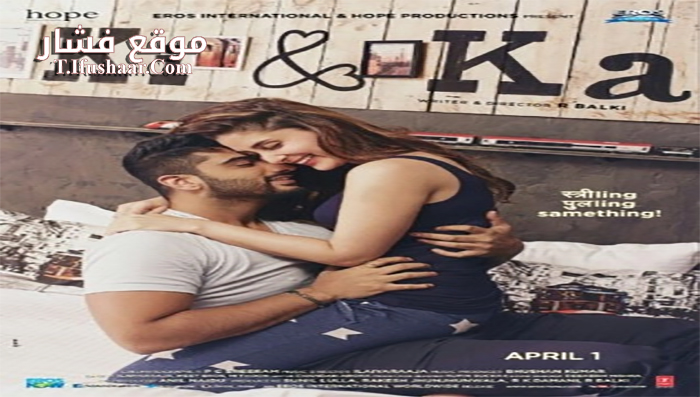 فيلم Her & Him 2016 مترجم
