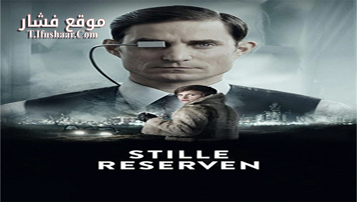 فيلم Hidden Reserves 2016 مترجم