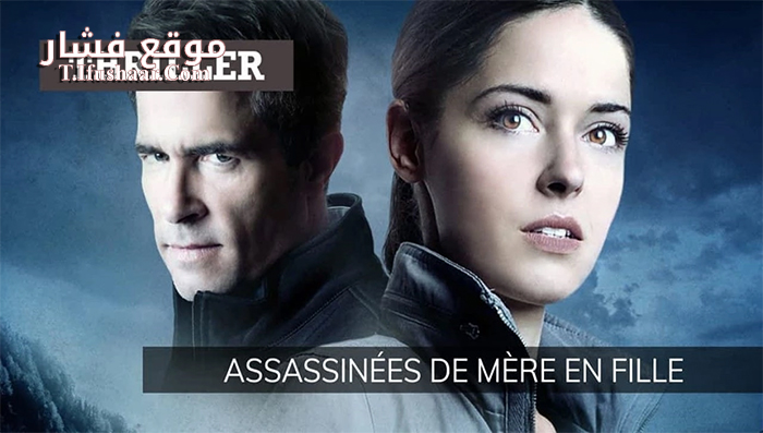 فيلم Hidden Truth 2016 مترجم