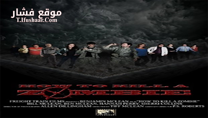 فيلم How to Kill a Zombie 2014 مترجم