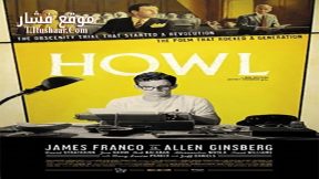 فيلم Howl 2010 مترجم