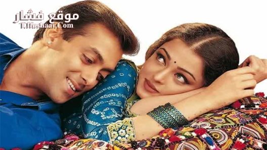 فيلم Hum Dil De Chuke Sanam 1999 مترجم