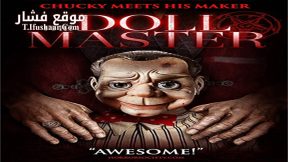 فيلم Hush money 2017 مترجم