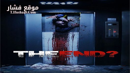 فيلم I Am Evidence 2017 مترجم