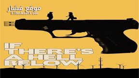 فيلم If There’s a Hell Below 2016 مترجم