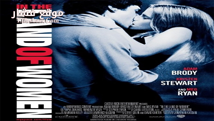 فيلم In The Land Of Women 2007 مترجم