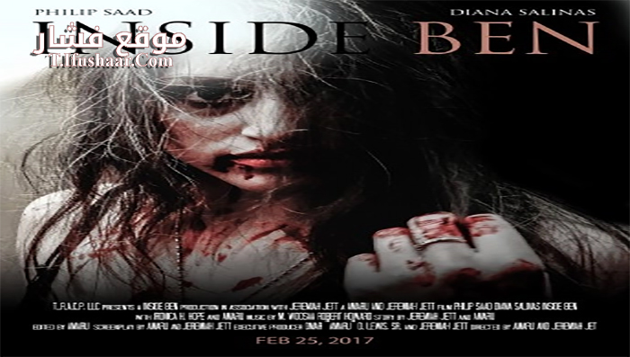 فيلم Inside Ben 2017 مترجم