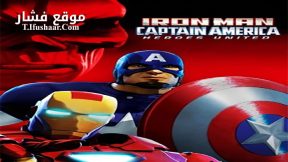 فيلم Iron Man and Captain America Heroes United 2014 مترجم