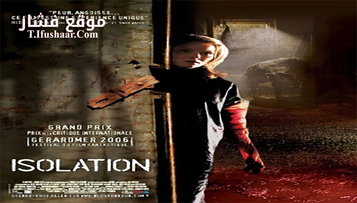 فيلم Isolation 2005 مترجم
