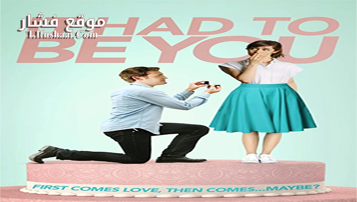فيلم It Had to Be You 2016 مترجم