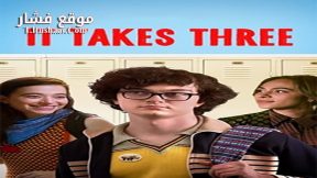 فيلم It Takes Three 2021 مترجم