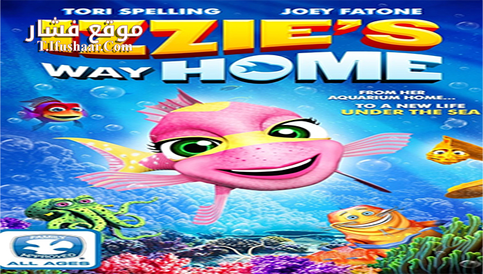 فيلم Izzies Way Home 2016 مترجم